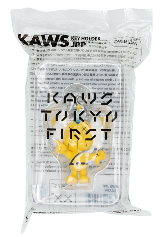KAWS Tokyo First Companion Keychain (2021) Brown (Wilmington
