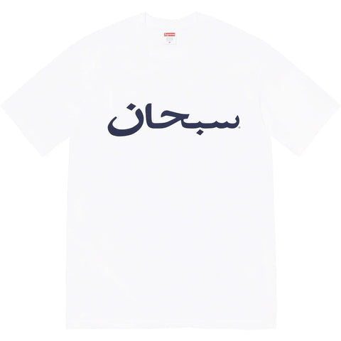 Supreme Arabic Logo Tee White